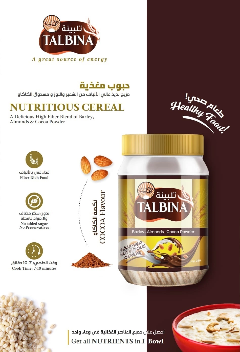 Talbina Cocoa
