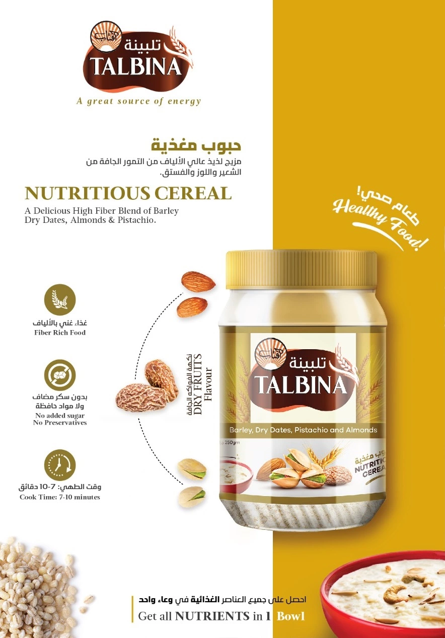 Talbina Dry Fruits
